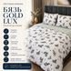 Постільна білизна з бязі Gold Lux &laquo;Сабонг&raquo;, полуторна, наволочки 50&times;70 см bgl-azg-551 фото