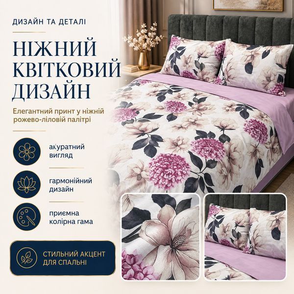 Постельное белье из бязи Gold Lux &laquo;Гортензия&raquo;, двуспальное, наволочки 70&times;70 см bgl-azg-304 фото