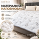 Ковдра LERI MAX Еко Пух 180&times;210 см, мікрофібра, 350 г/м&sup2;, біла lmx-eco-wht-180 фото 2