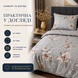 Постільна білизна з бязі Gold Lux &laquo;Лілія&raquo;, двоспальна, наволочки 70&times;70 см bgl-azg-054 фото 4