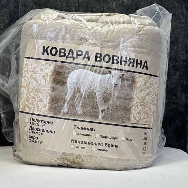 Ковдра Pure Wool 200&times;220 см мікрофібра штучна вовна 350 г/м&sup2; woo-sle-bla-203 фото
