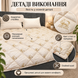 Ковдра Pure Wool 200&times;220 см мікрофібра штучна вовна 350 г/м&sup2; woo-sle-bla-203 фото 4